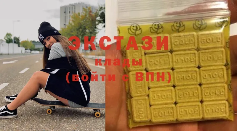 Ecstasy Cube  где купить наркотик  Ленинск-Кузнецкий 